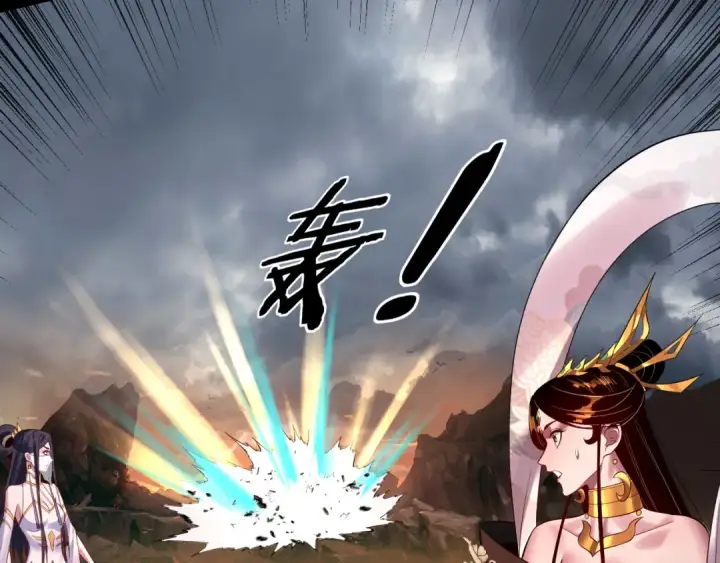 漫画《我！天命大反派》第181话 太虚神墓！第115张图