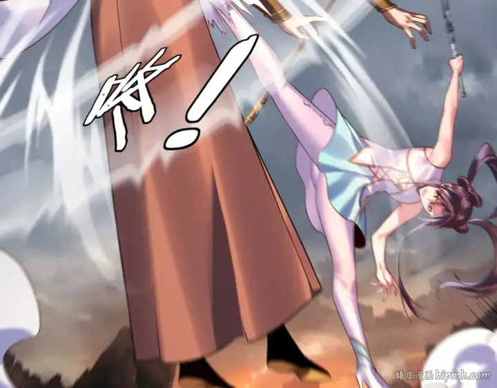 漫画《我！天命大反派》第181话 太虚神墓！第120张图