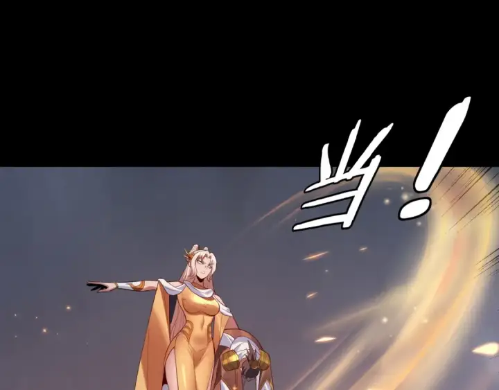漫画《我！天命大反派》第181话 太虚神墓！第126张图