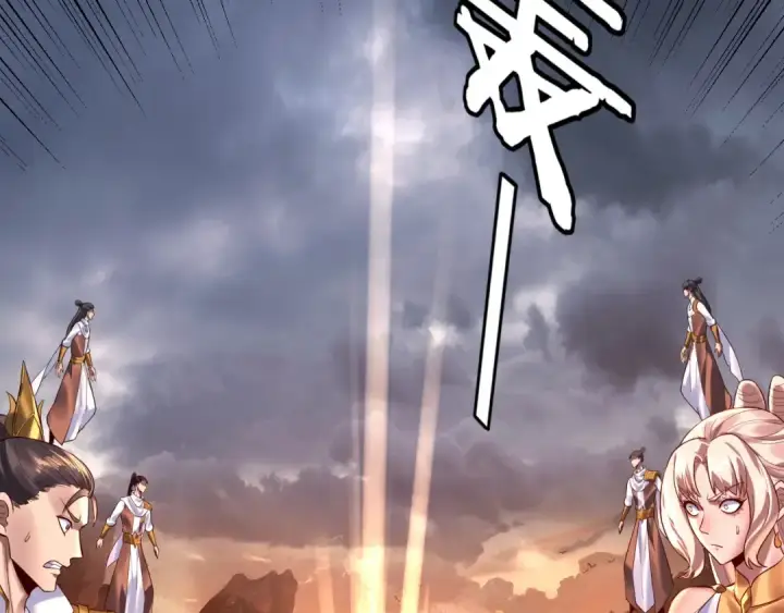 漫画《我！天命大反派》第181话 太虚神墓！第35张图