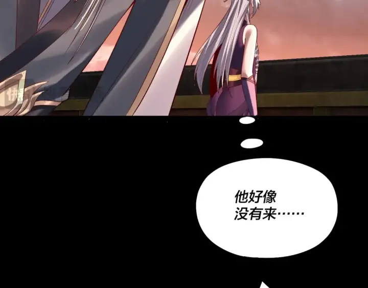 漫画《我！天命大反派》第181话 太虚神墓！第39张图