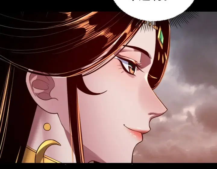 漫画《我！天命大反派》第181话 太虚神墓！第54张图