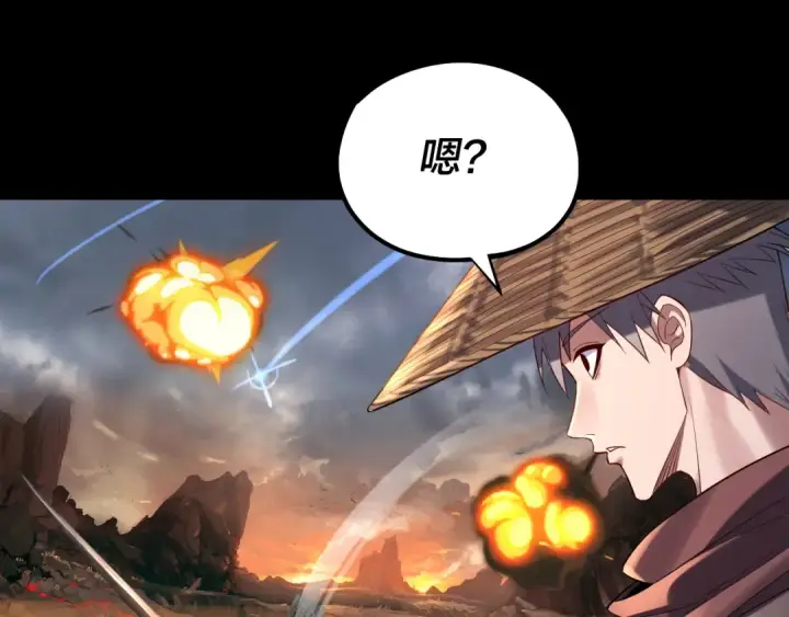 漫画《我！天命大反派》第181话 太虚神墓！第86张图