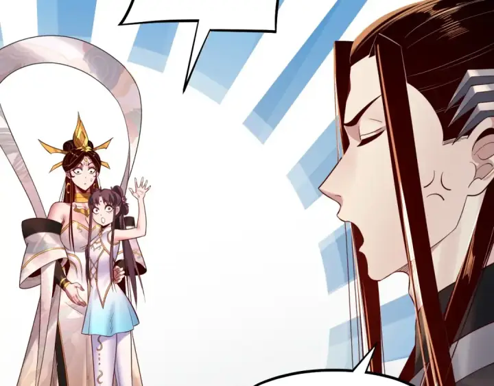 漫画《我！天命大反派》182话 高级茶艺师第109张图