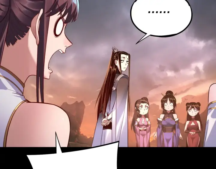 漫画《我！天命大反派》182话 高级茶艺师第125张图