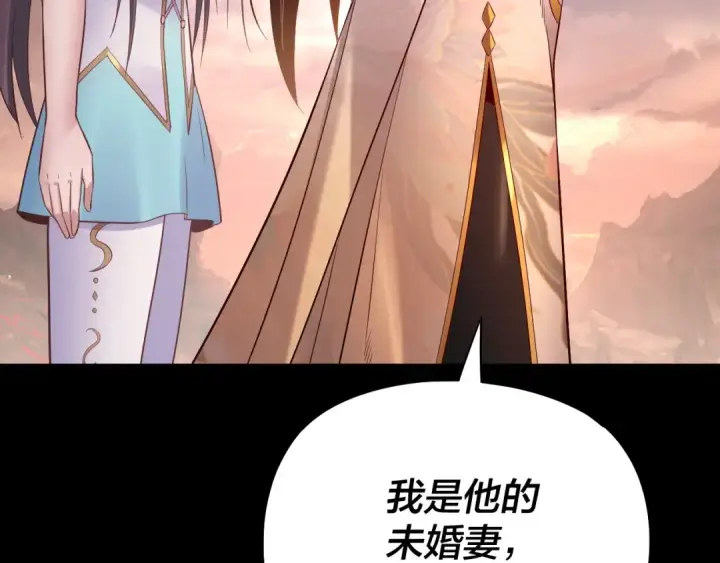 漫画《我！天命大反派》182话 高级茶艺师第129张图