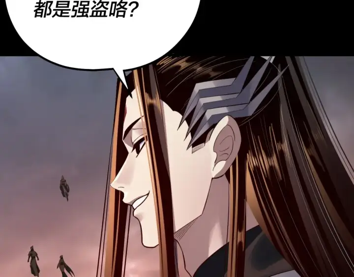 漫画《我！天命大反派》182话 高级茶艺师第28张图