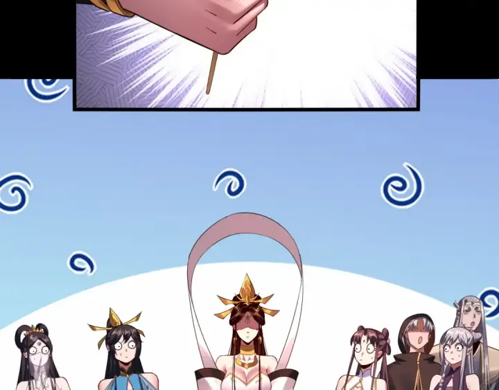 漫画《我！天命大反派》182话 高级茶艺师第41张图