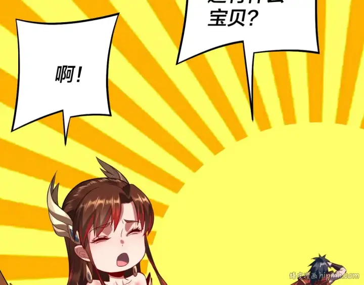 漫画《我！天命大反派》182话 高级茶艺师第72张图