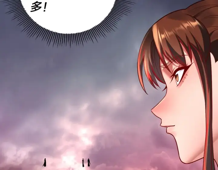 漫画《我！天命大反派》182话 高级茶艺师第76张图