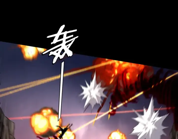 漫画《我！天命大反派》第183话 各显神通第51张图
