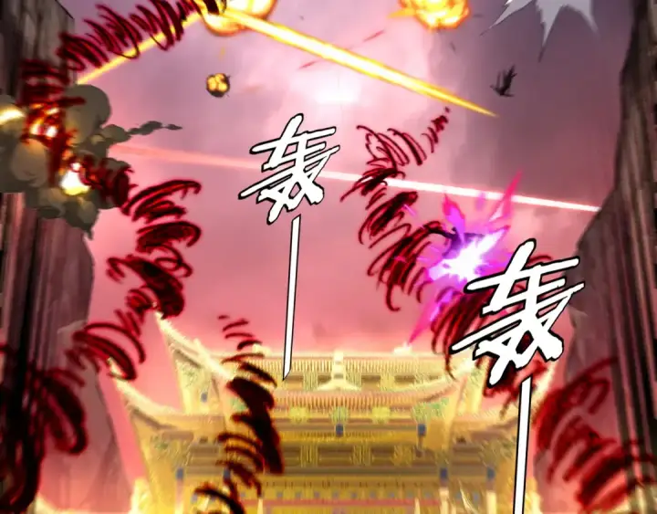 漫画《我！天命大反派》第183话 各显神通第52张图