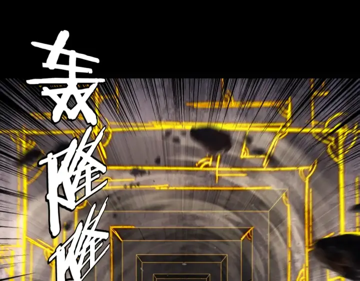 漫画《我！天命大反派》第183话 各显神通第6张图