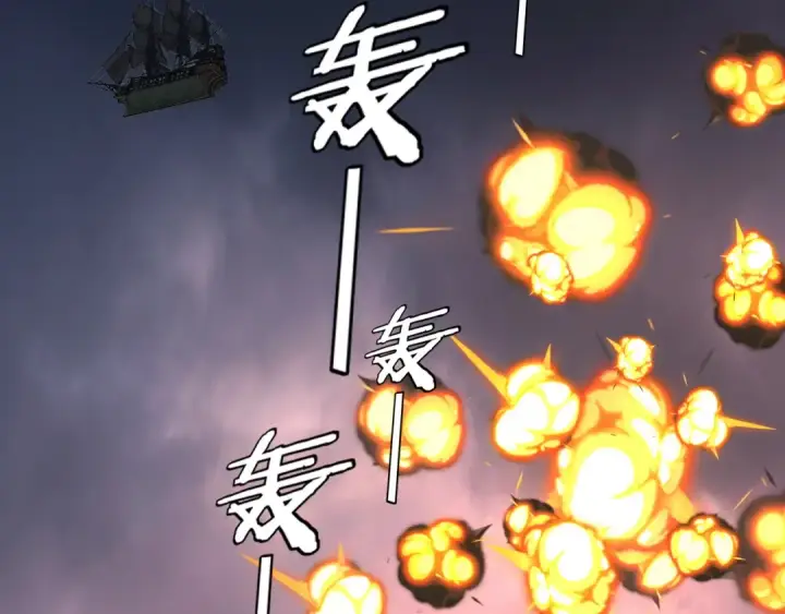 漫画《我！天命大反派》第183话 各显神通第77张图