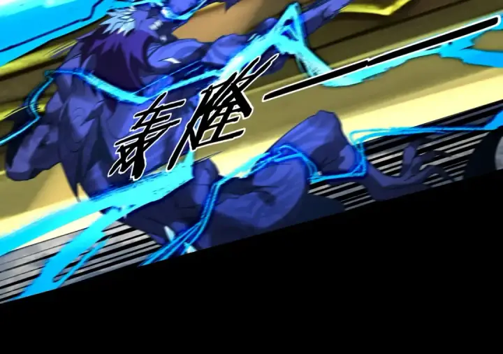 漫画《我！天命大反派》第183话 各显神通第85张图