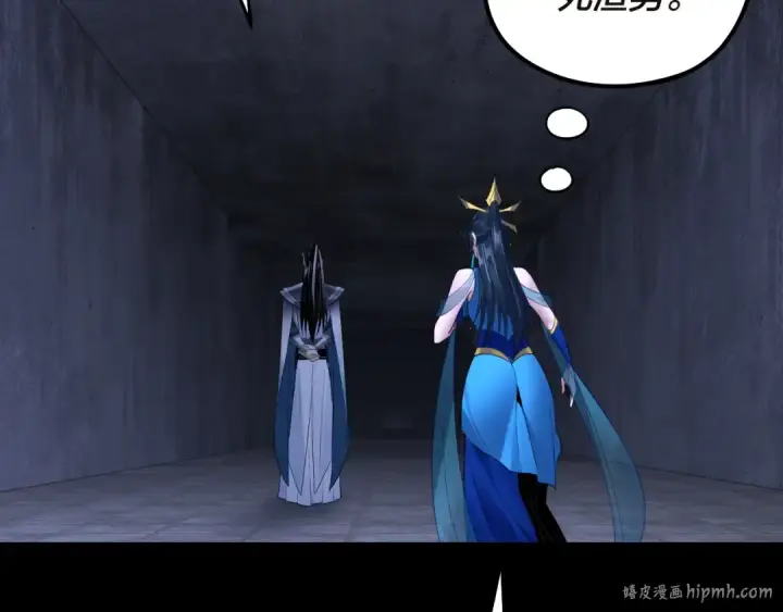 漫画《我！天命大反派》第184话 争夺神格第24张图