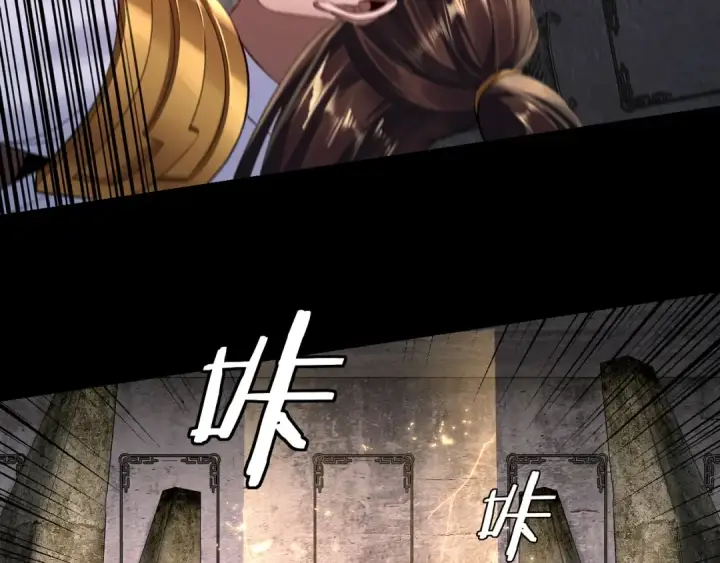 漫画《我！天命大反派》第184话 争夺神格第42张图