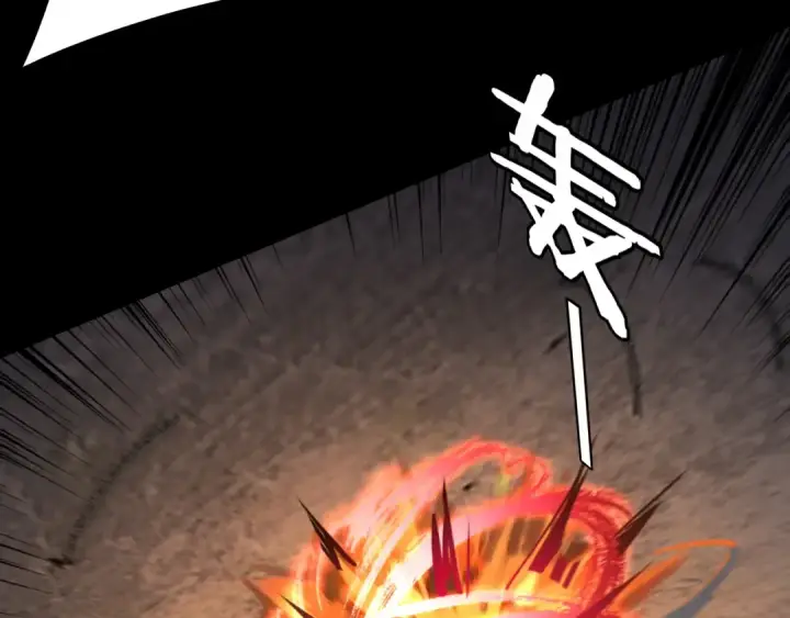 漫画《我！天命大反派》第184话 争夺神格第50张图