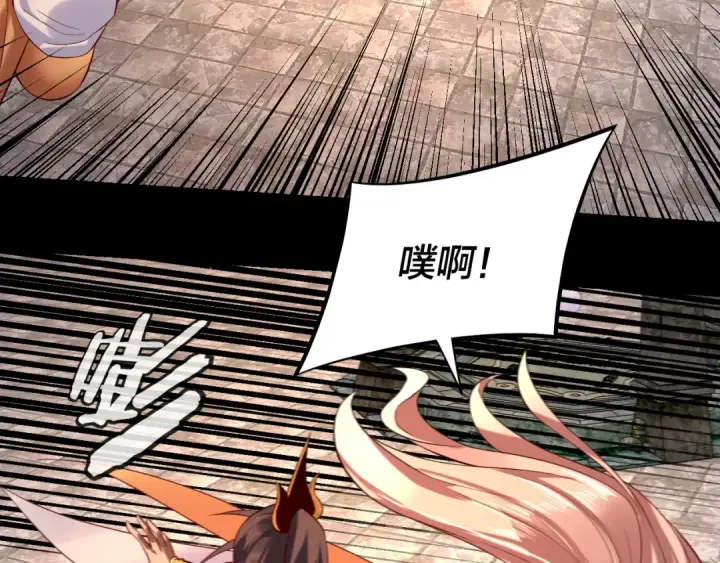 漫画《我！天命大反派》第184话 争夺神格第53张图