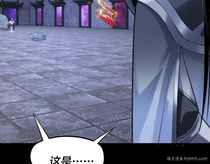 漫画《我！天命大反派》第185话 辣手摧花第32张图