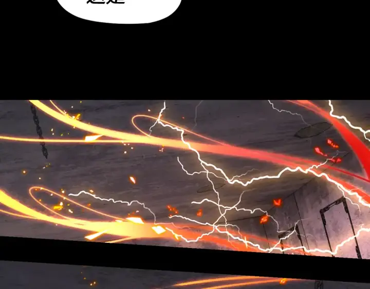 漫画《我！天命大反派》第185话 辣手摧花第33张图
