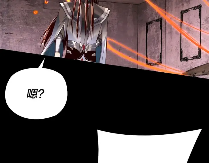 漫画《我！天命大反派》第185话 辣手摧花第35张图