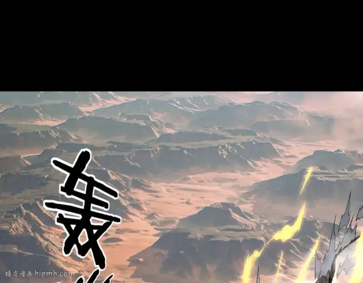 漫画《我！天命大反派》第185话 辣手摧花第80张图