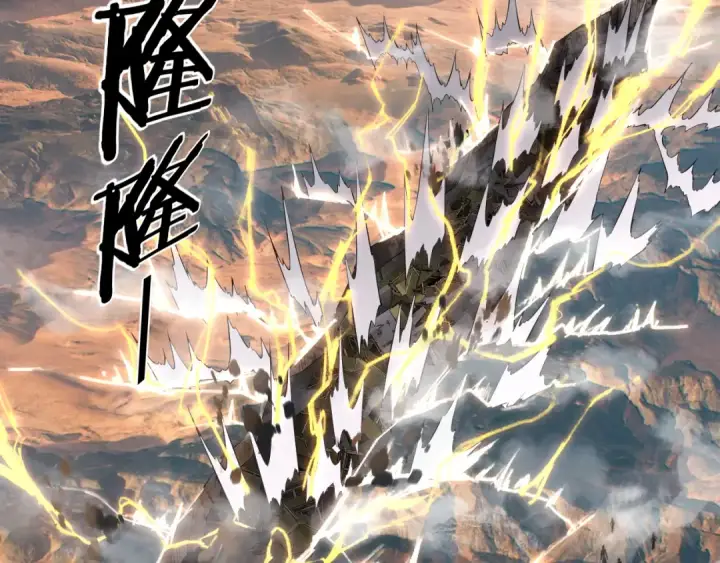 漫画《我！天命大反派》第185话 辣手摧花第81张图
