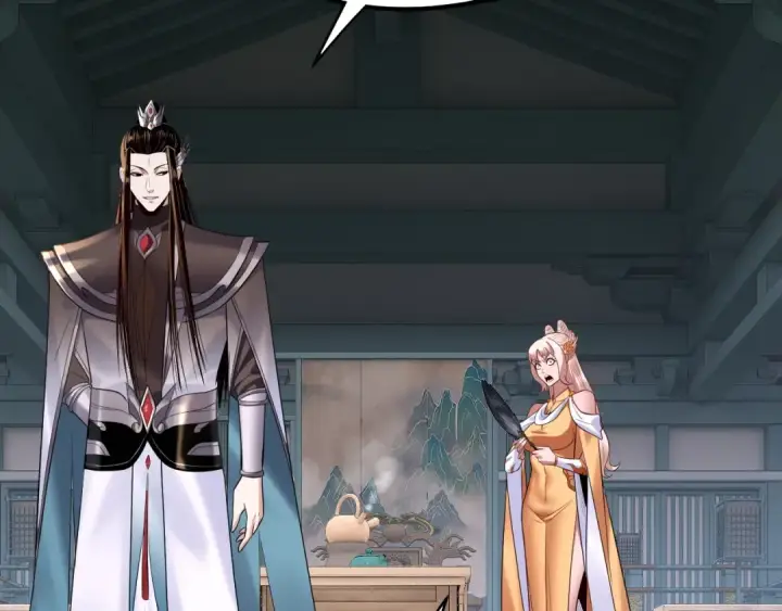 漫画《我！天命大反派》第186话 收个侍女第110张图