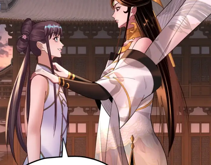 漫画《我！天命大反派》第186话 收个侍女第12张图