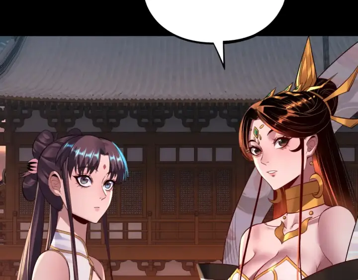 漫画《我！天命大反派》第186话 收个侍女第14张图