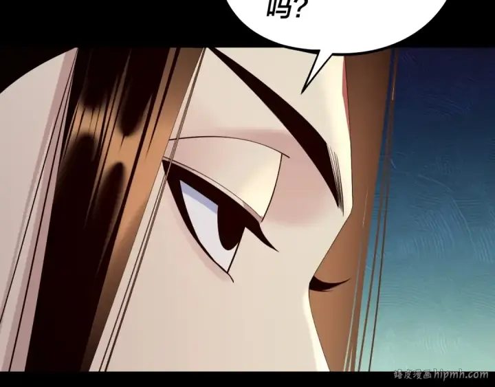 漫画《我！天命大反派》第186话 收个侍女第96张图