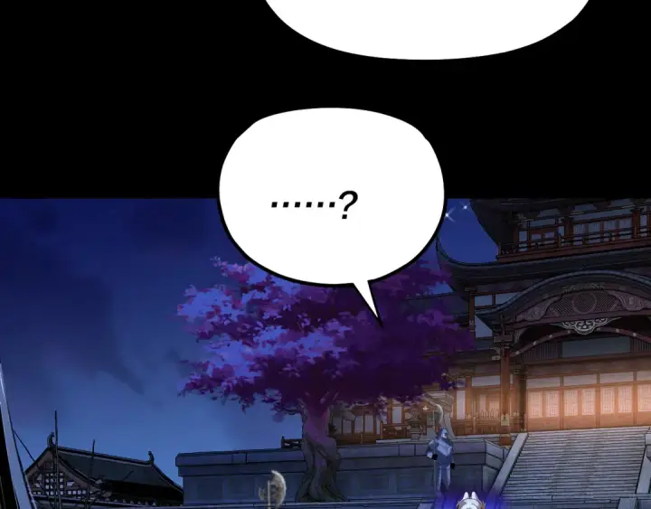 漫画《我！天命大反派》第188话 妖帝之子君不凡第19张图