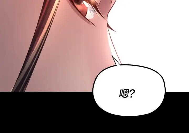 漫画《我！天命大反派》第188话 妖帝之子君不凡第25张图