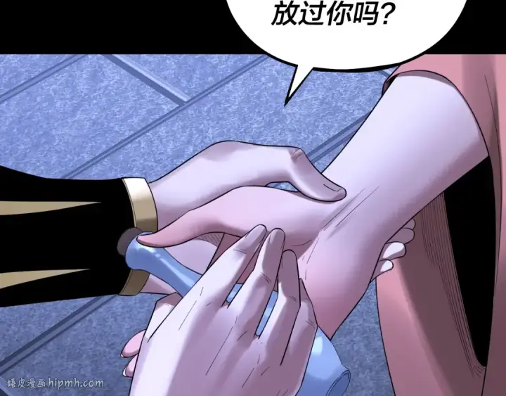 漫画《我！天命大反派》第188话 妖帝之子君不凡第64张图