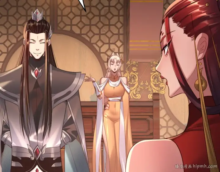漫画《我！天命大反派》第188话 妖帝之子君不凡第8张图
