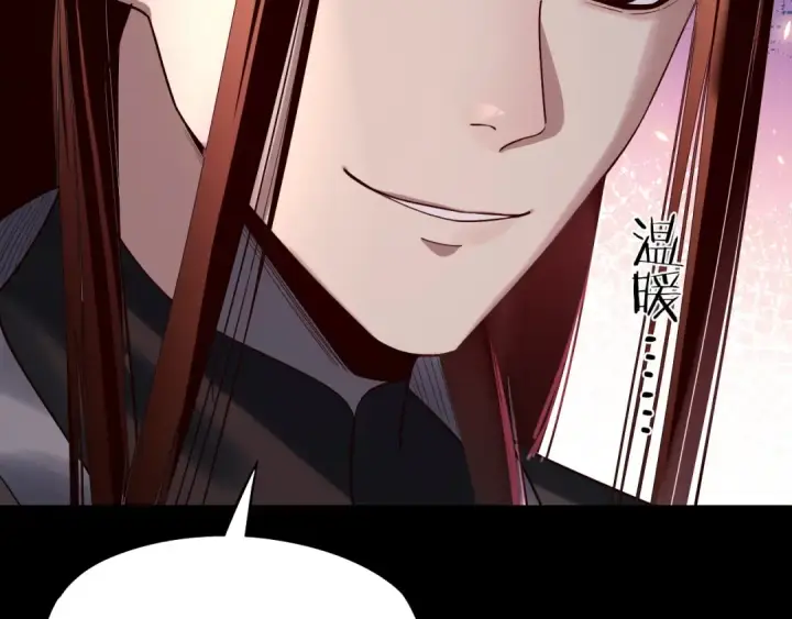 漫画《我！天命大反派》第189话 妖界天骄宴第61张图