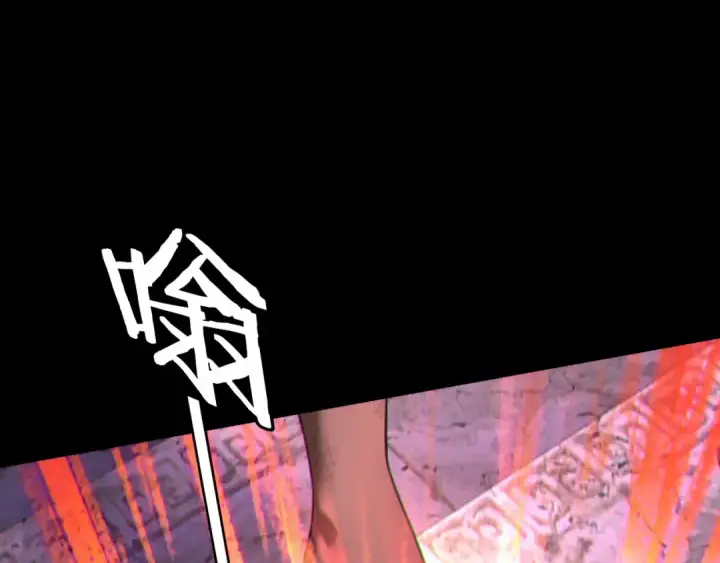 漫画《我！天命大反派》第189话 妖界天骄宴第71张图