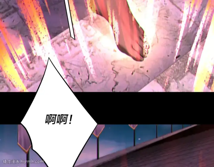 漫画《我！天命大反派》第189话 妖界天骄宴第72张图