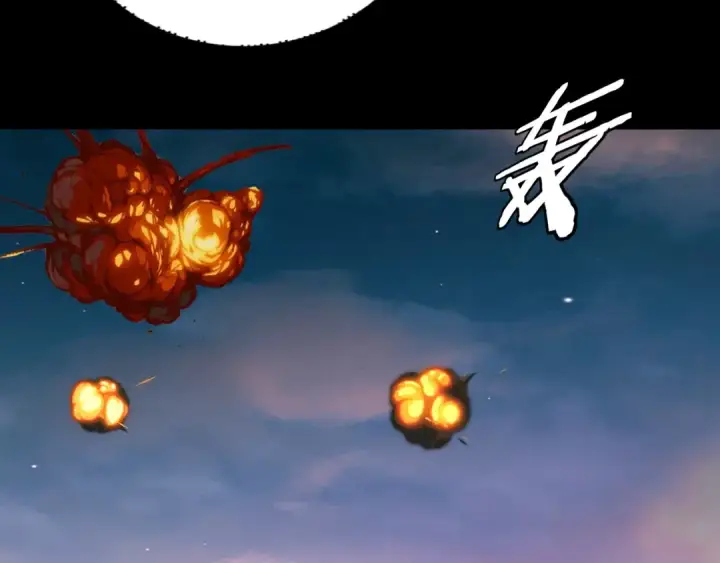 漫画《我！天命大反派》第190话 谋反第100张图