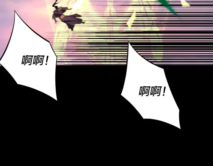 漫画《我！天命大反派》第190话 谋反第116张图