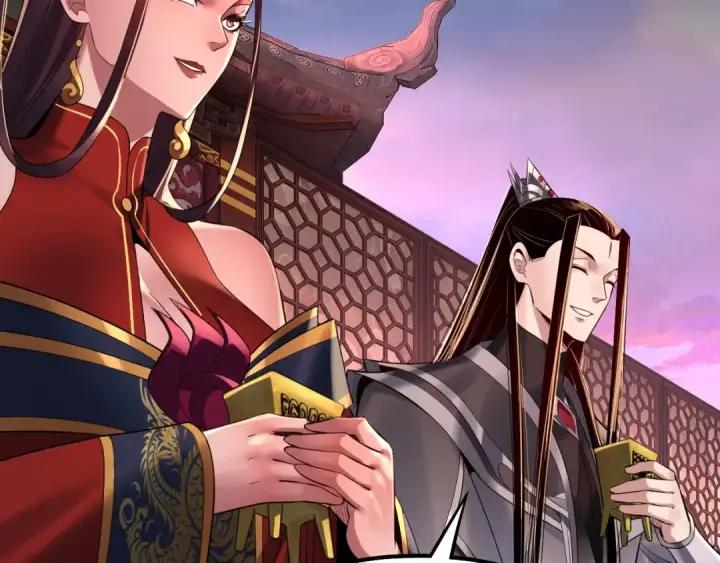 漫画《我！天命大反派》第190话 谋反第27张图