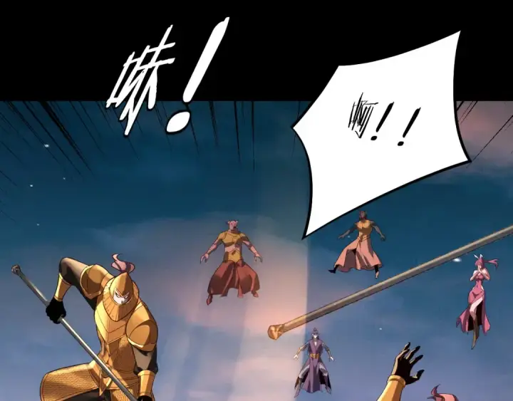 漫画《我！天命大反派》第190话 谋反第65张图