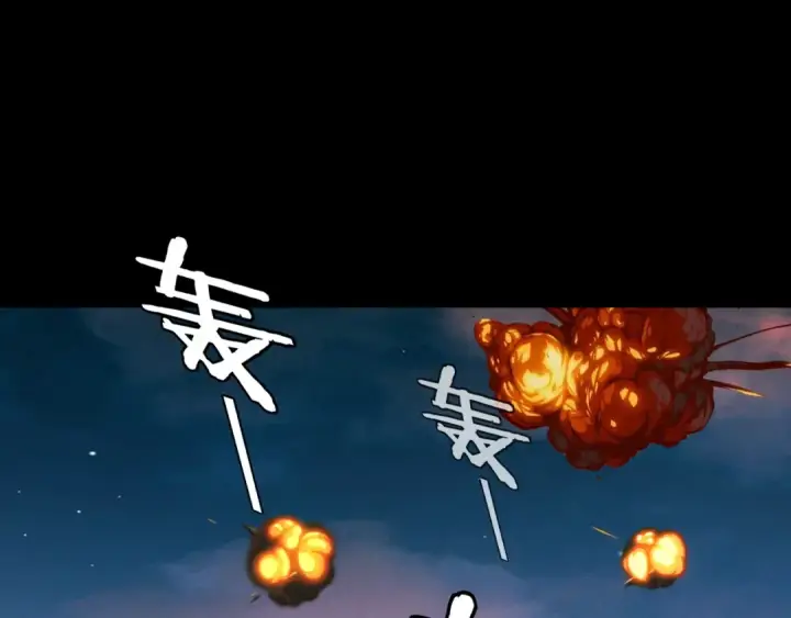 漫画《我！天命大反派》第191话 棋差一步第105张图