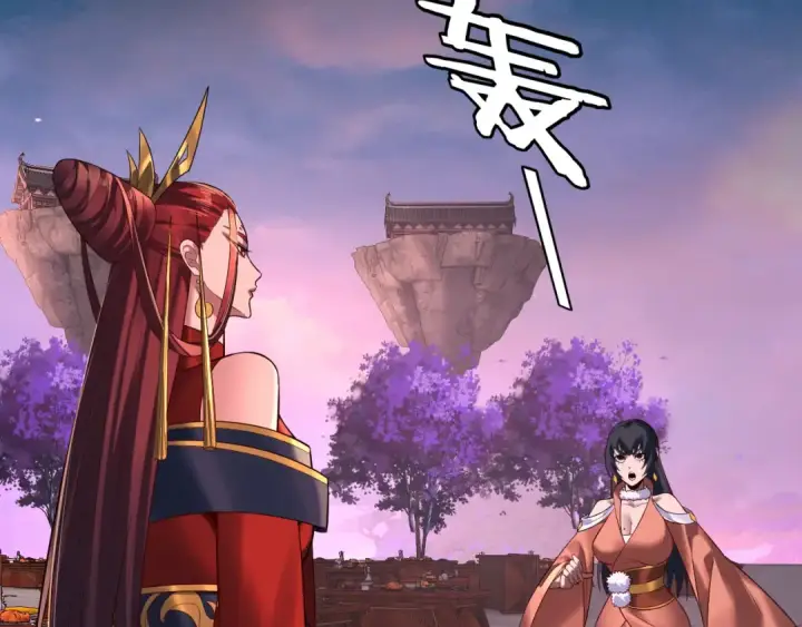漫画《我！天命大反派》第191话 棋差一步第106张图