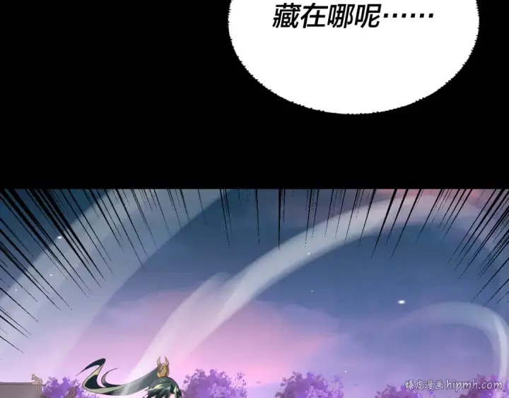 漫画《我！天命大反派》第191话 棋差一步第112张图