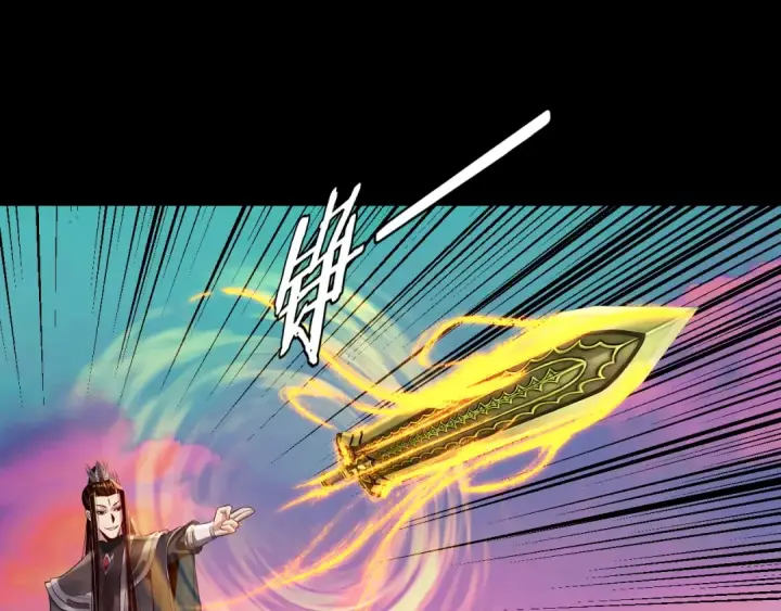 漫画《我！天命大反派》第191话 棋差一步第26张图