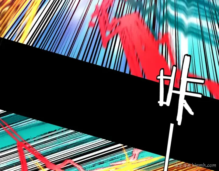 漫画《我！天命大反派》第191话 棋差一步第32张图