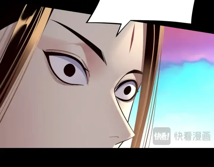 漫画《我！天命大反派》第191话 棋差一步第34张图