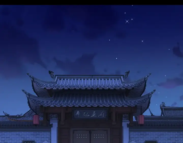 漫画《我！天命大反派》第192话 你情我愿第123张图